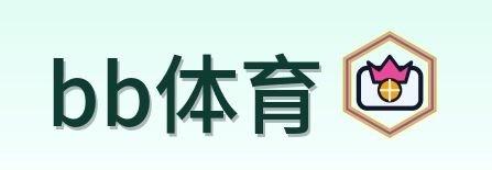bb体育 Logo